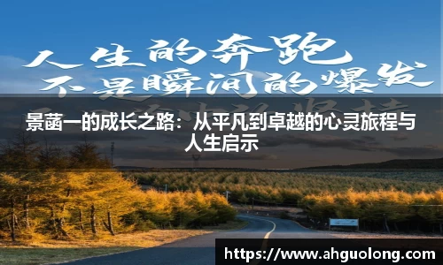 亚洲必赢官方网站