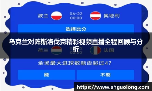 亚洲必赢平台