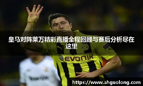 亚洲必赢平台