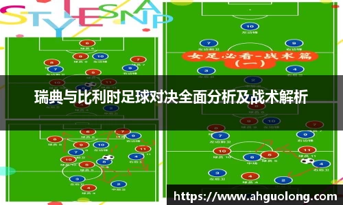 亚洲必赢官方网站
