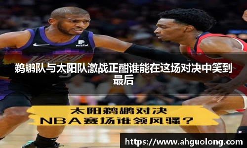 亚洲必赢