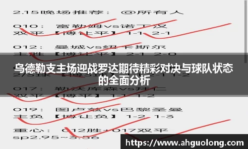 亚洲必赢平台