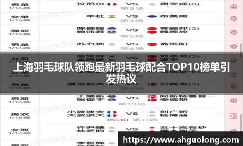 亚洲必赢官方网站