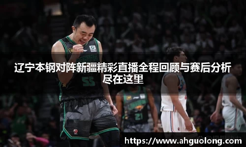 亚洲必赢官方网站