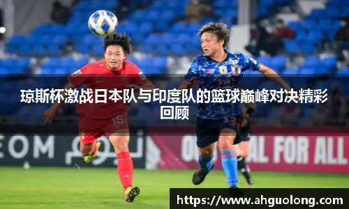 亚洲必赢