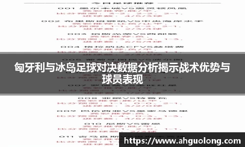 亚洲必赢官方网站